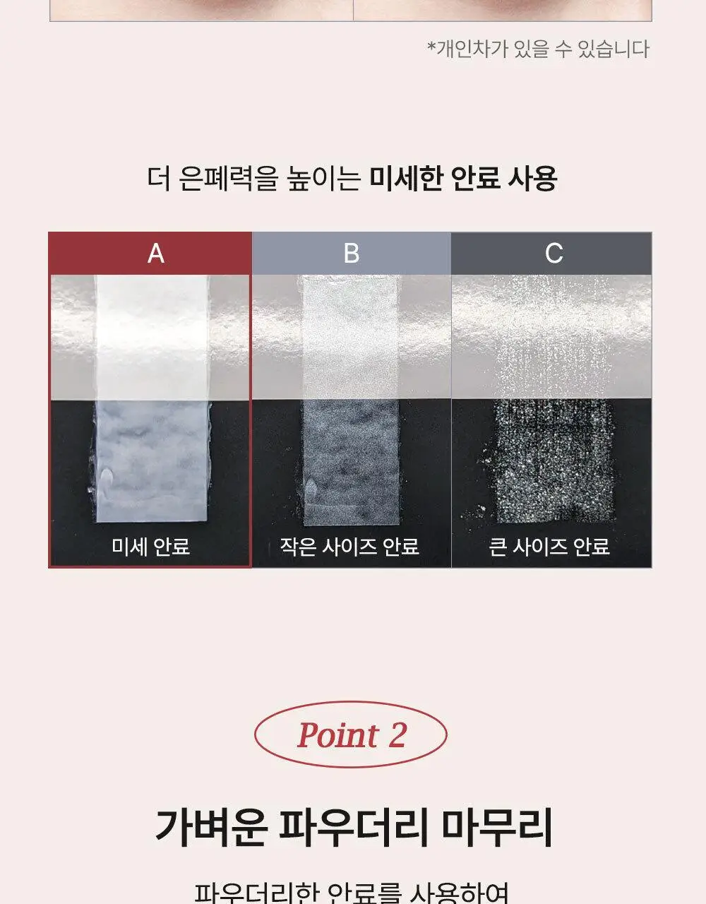 [NEW컬러출시] 케이트 3D 아이브로우 컬러Z 9종 상세페이지 10